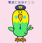 アイコン(警視庁生活安全部)(外部サイト)